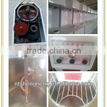 Factory Machines Flour Mixer Machine