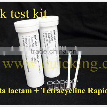 milk test antibiotic residues test kit Tetracycline test kit manufacturers looking for distributors test tool