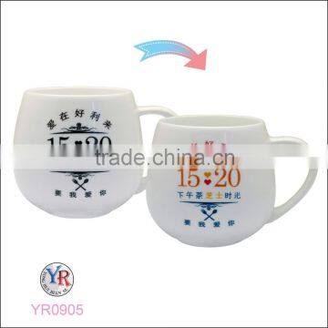 China Super Quality Bone China Heat Change Color Belly Shape Mug,Hot Water Change Color Mug