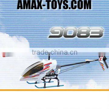 rh-9083 shuangma helicopter