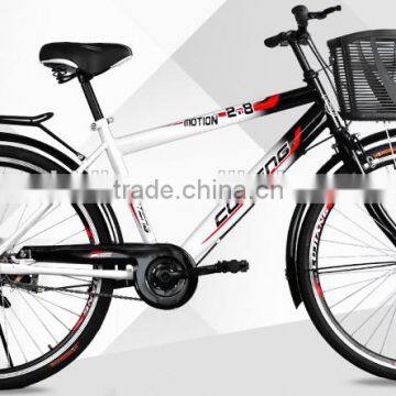 Special 26'' classical men's city bike / single speed bicycle