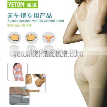 Adhesive film for seamless lingerie