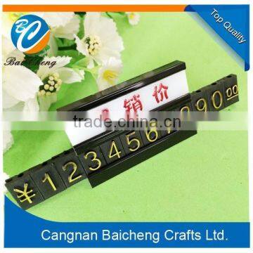 wonderful supermarket price tags with currency sign supply high quality with cheap price/goods in stocks offer fast delivery