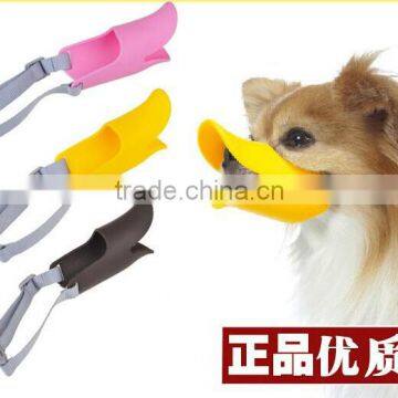 Adjustable Grooming Duck respirator Silicone pet mask