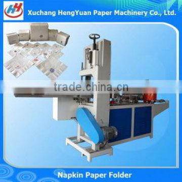 New Condition Paper Production Machinery Dinner Napkin Machine 0086-13103882368