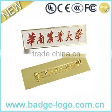 School Badge High Quality Painting Metal Lapel Pin photo-2