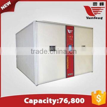 YFDF-76800 high quality automatic wholesale egg hatching machine for sale