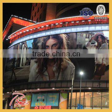 new design customized printing frontlit flex banner price