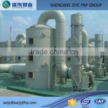 Exhaust Gas Air Purification Air Purification System