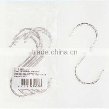 Stainless steel s-shaped universal hanger hook