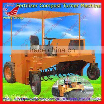 2015 Newest Amisy Self-propelled fertilizer compost turner for fermenting chicken manure 0086-13733199089