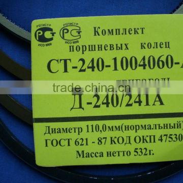 Tractor KAMAZ piston ring CT-240-1004060-A