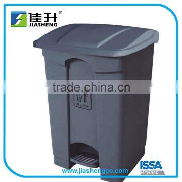 Plastic Step-On dust bins