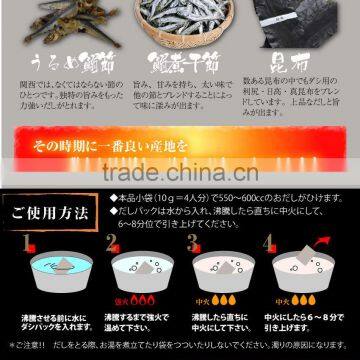 Reliable Nature Made Vitamins Dashipack Isonokaori(2gx20bags) With Flavorful Made in Japan photo-5