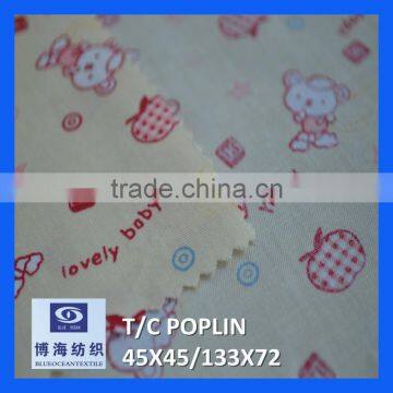 TC fabric animal print poplin fabrics