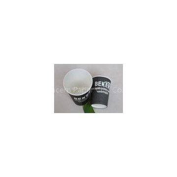 7 Oz Single Wall Disposable Paper Cups , Black Paper Coffee Cups Biodegradable