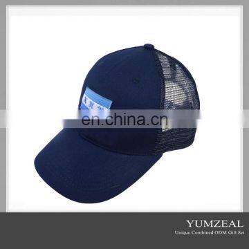 plain distressed mesh custom embroidery baseball cap