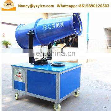 Agricultural Electric Water Spray Mist Blower Fog Cannon Gun photo-6
