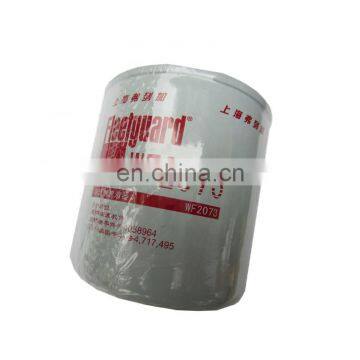 Diesel Engine parts Water Filter WF2073
