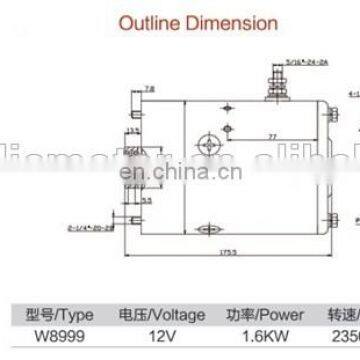 12V DC Motor 1.6KW Hydraulic For Automobile Model: W8999 photo-5