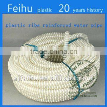 plastic ribs reinforced water pipe