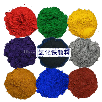 Iron Oxide Red/yellow/black/green/blue Iron Oxide Pigment for Brick Concrete Pigment photo-2