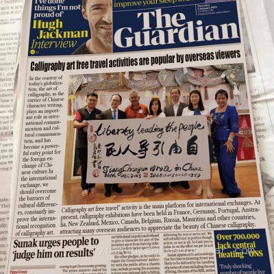 Modern Painting and Decoration Art Treasure 