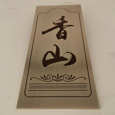 Customized corrosion-resistant copper plate signs, pure copper, red copper, brass identification plates, door number plates, metal retro style