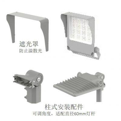 Philips Outdoor IP65 Waterproof Tennis Court Lighting Fixtures BVP252 LED380/857 250W SMB PSU photo-3