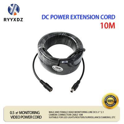 DC Male and Female 12V Router Camera Adapter LED Light Strip Car Equipment Power Extension Cable 10-meter Plug
