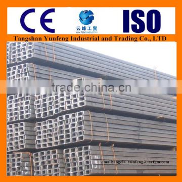 u are best choice!!! U channel/ u steel channel/ galvanized u channel