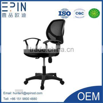 EPIN 2016 hot sale designer chairs