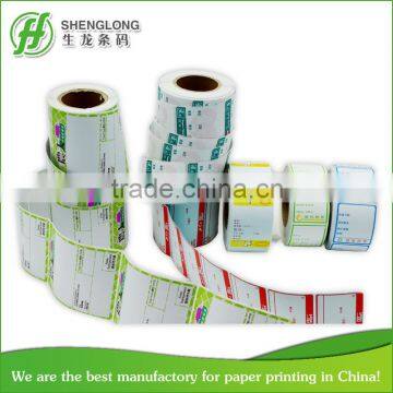 serial barcode label from professional factory Shenglong