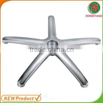 2015 hot selling products aluminum base chair base in office chair chair feet china manufacturer polishiing HYJ-C19