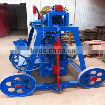 QYJ4-45 Small mobile cocnrete brick making machine price list