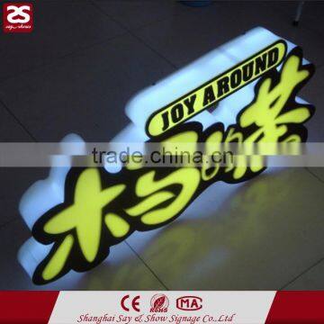 Outdoor waferproof illuminated advertising sign acrylic shop front signboard