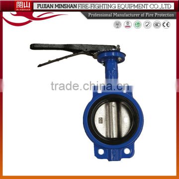 fire signal protection butterfly valve powder butterfly valve