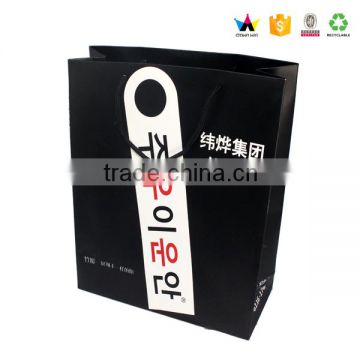 Small paper gift bag with logo