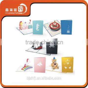 XHFJ cute colorful happy greeting birthday card