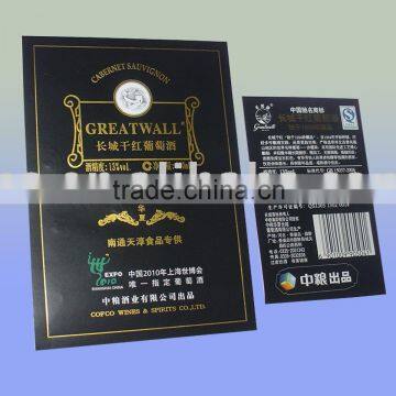 deluxe greatwall wine label
