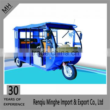 Blue hydraulic passenger tricycle 150cc