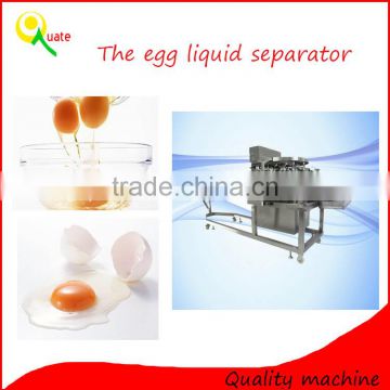 Stainless Steel High Produce Speed Egg Separating Machine