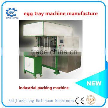 High Capacity Low Price Egg Tray Making Machine photo-6