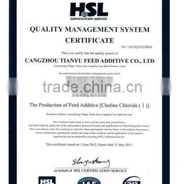 QULITY MANAGEMENT SYSTEM CERTIFICATE