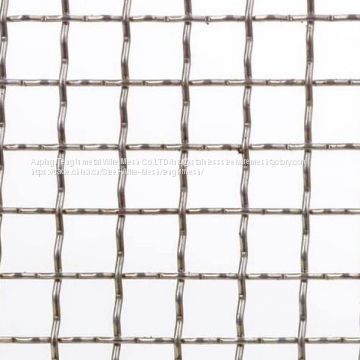 Aluminum Woven Wire Mesh