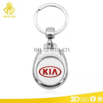 Promotional Custom Car Trolly Coin Keychain in Silver Plating