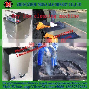 dry ice blasting machine, Dry ice blaster for Industrial Cleaning