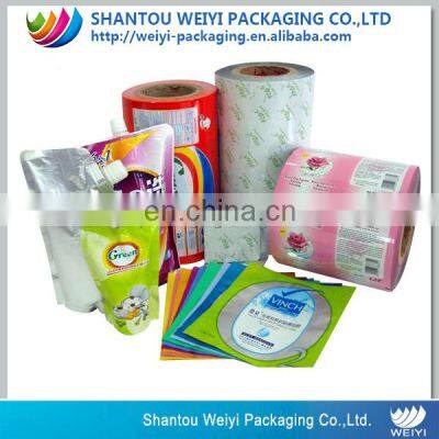 Aluminum Foil Shampoo Packaging Bag - Hotel Shampoo Sachet Packaging photo-5