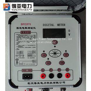 Digital Grounding Resistance Measuring Instrument DY2571 photo-3