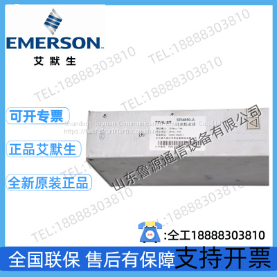 Tongli Shengda SR4850-A Rectifier Module/communication Power Supply photo-2